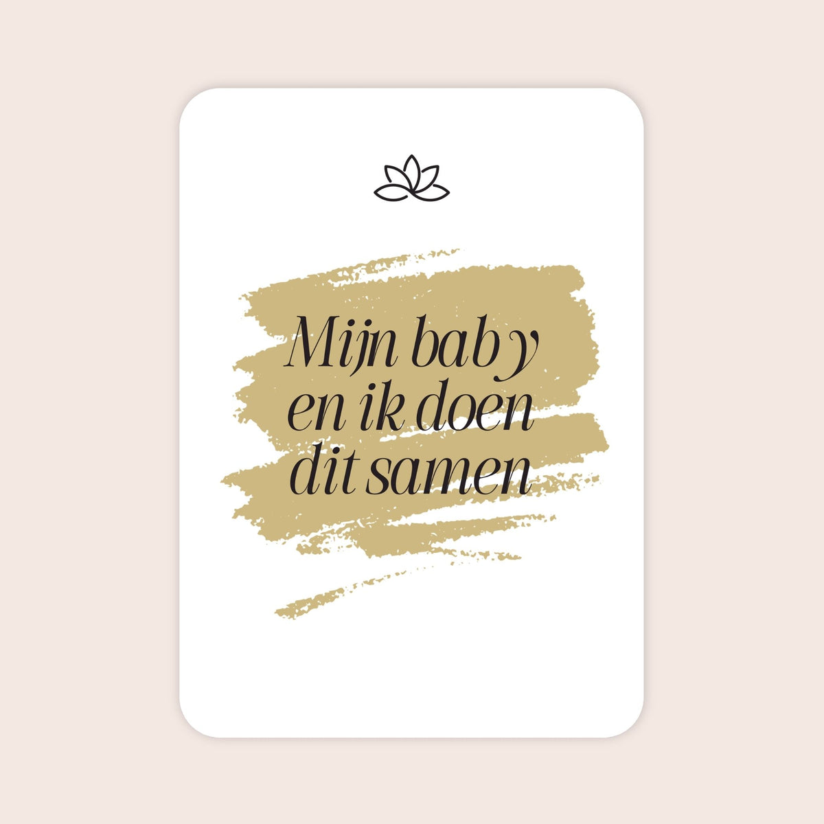 Affirmatiekaart uit de set Warm welkom voor je bevalling met de tekst: ‘Mijn baby en ik doen dit samen’